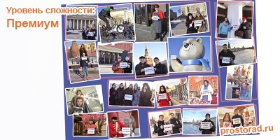 Подарки из фотографий, Заказать фотокнигу, Заказать фотоколлаж, Заказать фотокалендарь, Заказать фотооткрытку