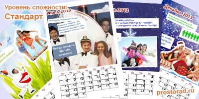 Подарки из фотографий, Заказать фотокнигу, Заказать фотоколлаж, Заказать фотокалендарь, Заказать фотооткрытку