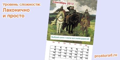 Подарки из фотографий, Заказать фотокнигу, Заказать фотоколлаж, Заказать фотокалендарь, Заказать фотооткрытку