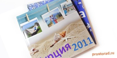 Подарки из фотографий, Заказать фотокнигу, Заказать фотоколлаж, Заказать фотокалендарь, Заказать фотооткрытку
