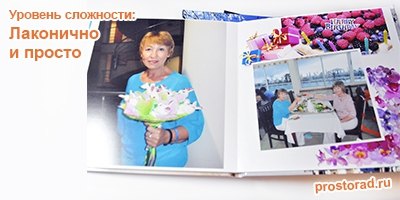 Подарки из фотографий, Заказать фотокнигу, Заказать фотоколлаж, Заказать фотокалендарь, Заказать фотооткрытку