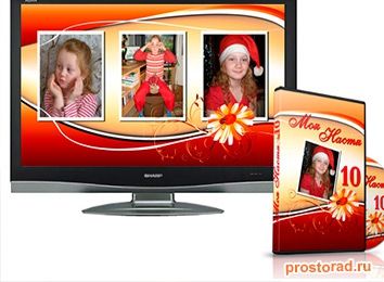Презентация из фотографий, Сделать презентацию из фотографий