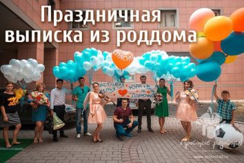 Роддом г.Коломна - ЗАКРЫТ, Родильный дом г.Коломна при ЦРБ