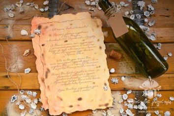 необычное поздравление на День Рождения