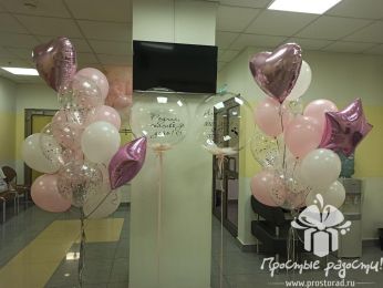 праздник на день выписки из роддома